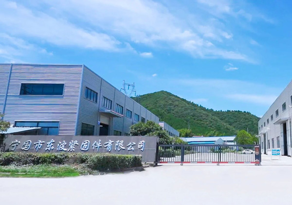 動態丨緊固件擋圈墊圈細分行業龍頭企（qǐ）業——安徽省寧（níng）國市東波緊固件有（yǒu）限公司全麵管理（lǐ）升級谘（zī）詢項目啟動