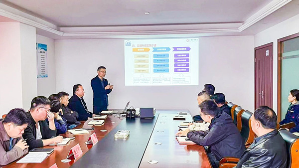 安徽省寧國市東波緊固件有（yǒu）限公司全麵管理升級谘（zī）詢項目啟動