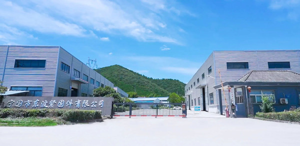 安徽省寧國市東波緊固件有限（xiàn）公司