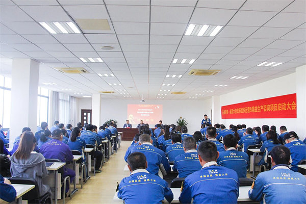 南京大吉鐵塔製造有限公司組織運營&精益生產谘詢（xún）項目啟動