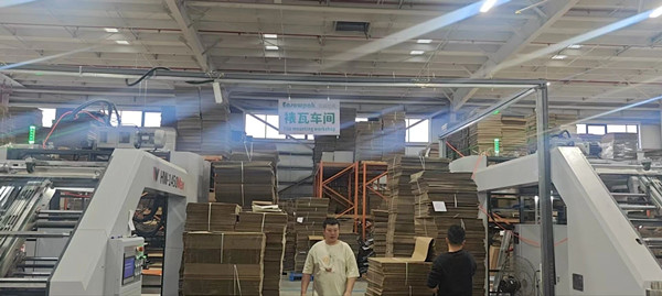 溫（wēn）州奕森包裝有（yǒu）限公司