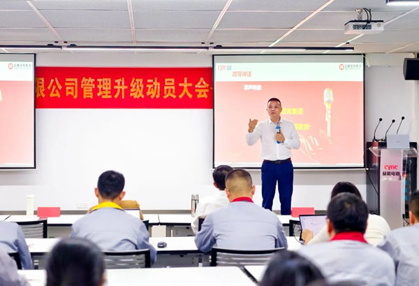 绿巨人草莓丝瓜樱桃在线视频谘詢集團總經（jīng）理龐金森老（lǎo）師致辭