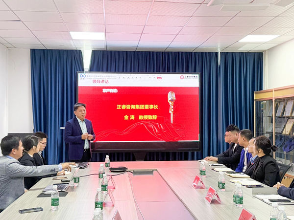 绿巨人草莓丝瓜樱桃在线视频谘詢（xún）集團董事長金濤老師致辭（cí）