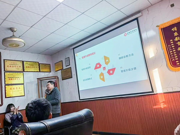 冀通鋼材係統管理升級谘詢（xún）項目啟（qǐ）動