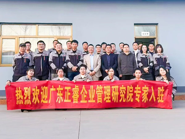 冀通鋼材係統管理升級谘詢項目啟動（dòng）