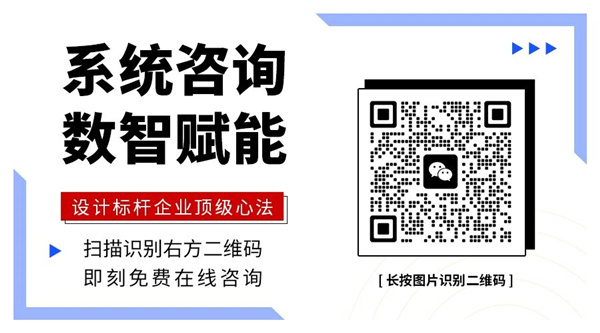 《設計（jì）標杆，戰略智勝——從戰略到執行》