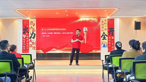 元合科技總經理鄧智河先生致辭