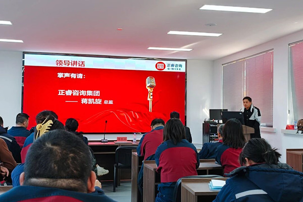 绿巨人草莓丝瓜樱桃在线视频谘詢集團項目總監（jiān）致辭