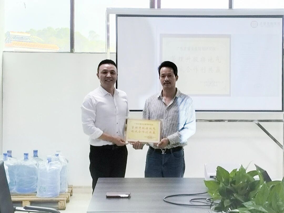 銘凱總經理張幹（gàn）贏先生（右（yòu））向正（zhèng）睿谘詢集團頒發榮譽牌匾