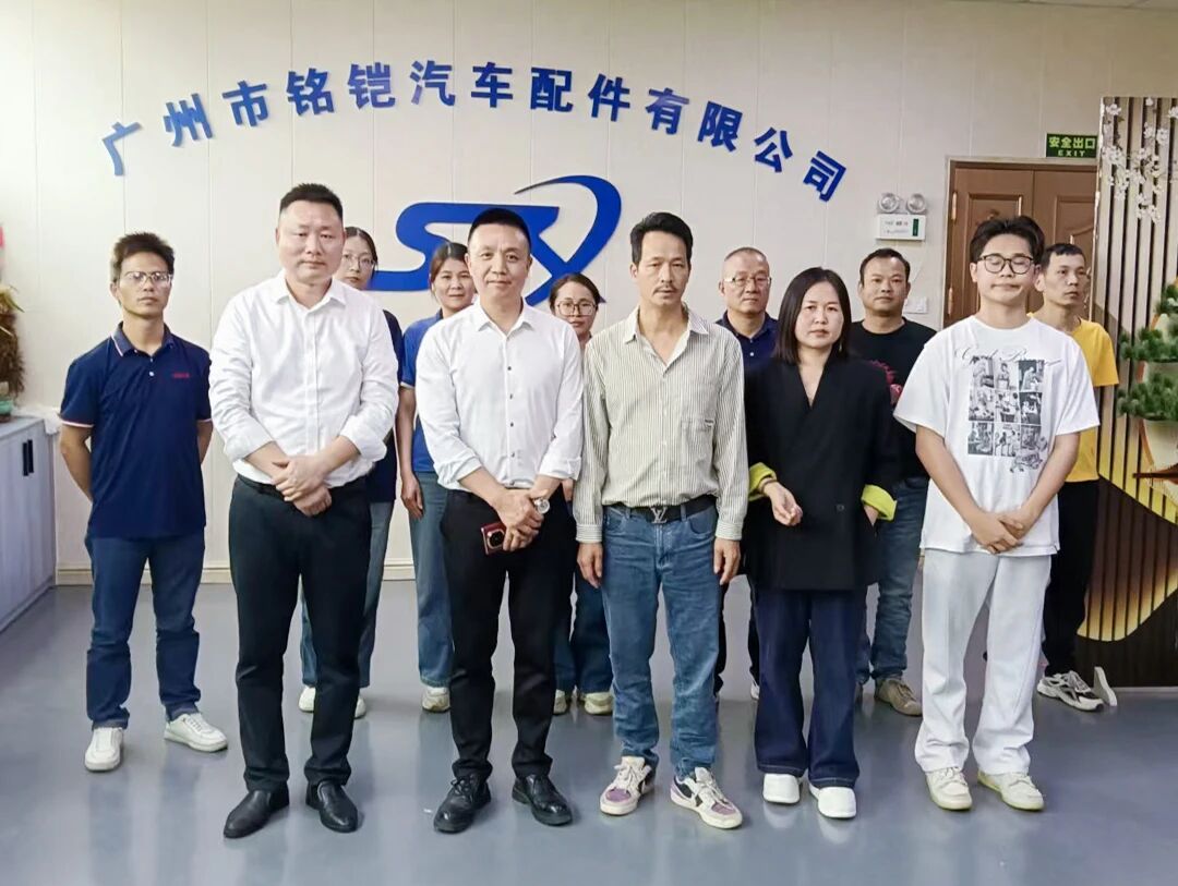 廣州市銘鎧汽車配件（jiàn）有限公司係統管理升級谘（zī）詢項目圓滿（mǎn）成功