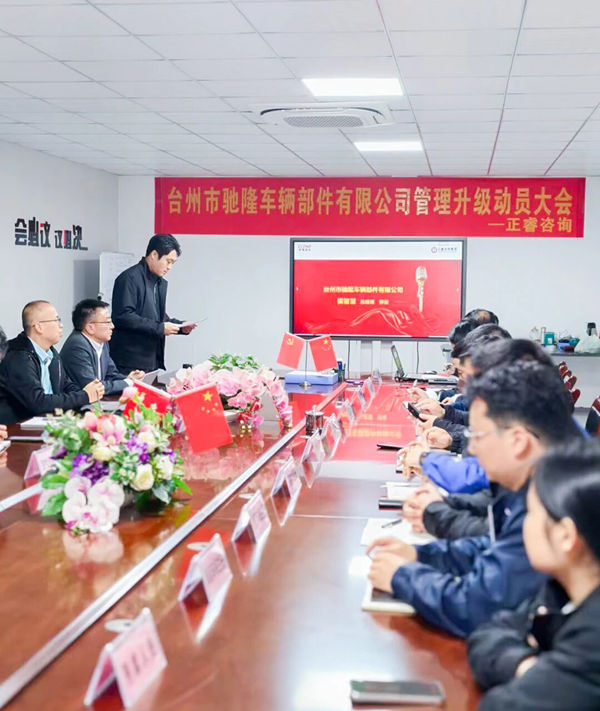 馳隆總經理侯智慧先（xiān）生致辭