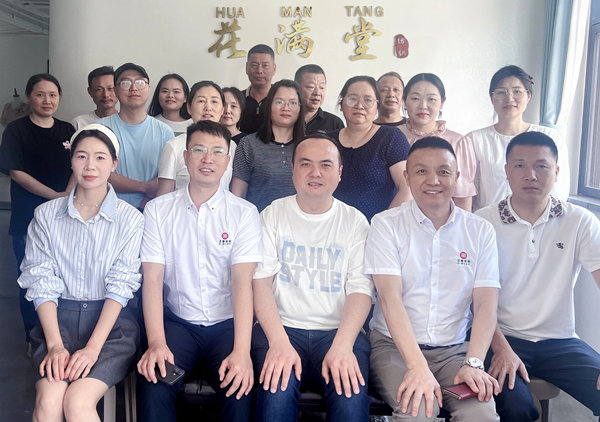 動態丨浙江阿玫紡織品有限公司管理升級谘（zī）詢項目正式（shì）啟動