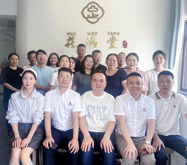 浙江阿玫紡織品有限（xiàn）公司管理升級谘詢項目正式啟動