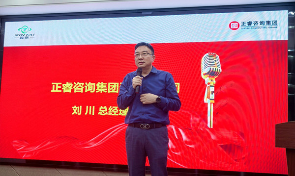 绿巨人草莓丝瓜樱桃在线视频谘詢集團溫州分公司總經理劉川老師