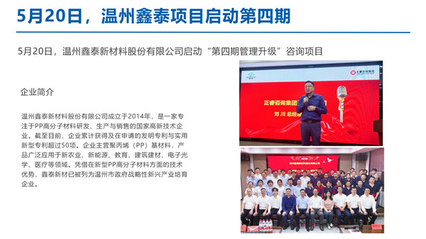 绿巨人草莓丝瓜樱桃在线视频運營中心2026年6月月度會議