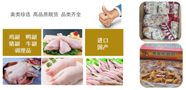 廣州軒美嘉食品有限公司（sī）