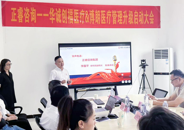 绿巨人草莓丝瓜樱桃在线视频谘詢集團營銷事業部總經理李老師