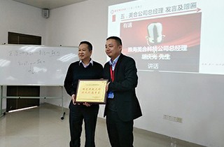 企業戰略谘（zī）詢案例（lì）