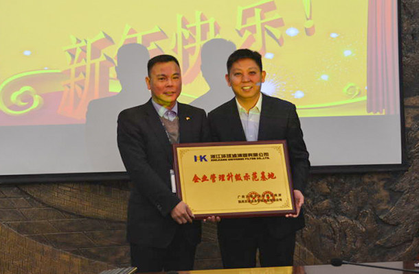 企業戰略谘詢案例