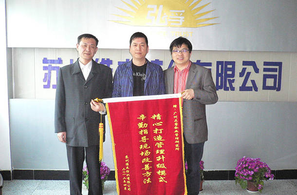 企業戰（zhàn）略谘詢案例