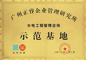 企業戰略（luè）管理（lǐ）谘詢（xún）